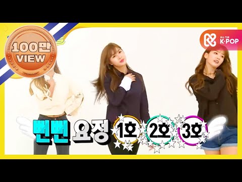 (Weekly Idol EP.271) A-PINK's Random play dance FULL ver.