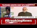 Opposition Slams PM Modi For Defending Agniveer Scheme | Army Should Not Be Politicised | NewsX  - 09:38 min - News - Video