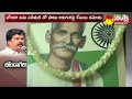 TDP Leader Bonda Uma Rowdyism In Vijayawada City | Chandrababu | @SakshiTV  - 15:52 min - News - Video