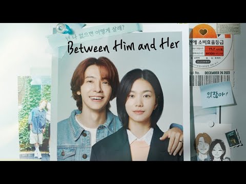 Between Him and Her'