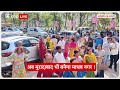 Moradabad News: धीरेंद्र कृष्ण शास्त्री ने सीएम योगी से कि इस शहर का नाम बदलने  की मांग | ABP News  - 01:55 min - News - Video