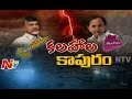 Story Board : Power war between Chandrababu and KCR