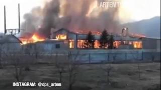 Дежурная часть. Пожар на фабрике в Штыково. Сгорел производственный цех.