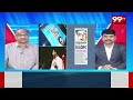 కార్యకర్తలకు అండగా జగన్ ... ఒక వ్యూహాత్మక అడుగు .. Prof Nageshwar Sensational On Jagan Comments - 04:11 min - News - Video