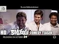 Karthikeya Comedy teaser