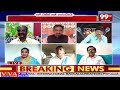 చంద్రబాబు మానిఫెస్టోలో చెప్పినవి చేయాడు .. YCP Padayatra Venkateshwara Reddy Comments On NDA | 99TV - 04:01 min - News - Video