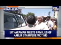 Top Headlines:  Sitharaman Meets Karur Stampede Families | CM Stalin’s  Message On Karur Stampede