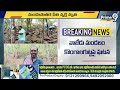 LIVE🔴:అడవిలో అలజడి..పేలిన మందుపాతర | Exploded Maoist landmine In Mulugu Distric | Prime9 News  - 18:32 min - News - Video