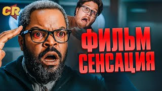 ВОЙНА МИРОВ — ХУДШИЙ ФИЛЬМ ГОДА [Кино-Разнос]