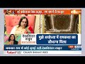 Devkinandan Thakur On Opposition: राम मांसाहारी थे वाले बयान पर भड़के देवकीनंदन महाराज, कही ये बात  - 03:47 min - News - Video