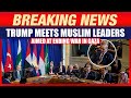 U.S. President Trump Meets Leaders of Qatar, Jordan, Turkey, Pakistan, UAE, Saudi Arabia on Gaza