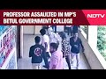 Madhya Pradesh News | Assistant Professor Assaulted In Madhya Pradeshs Betul Government College