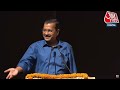 Arvind Kejriwal LIVE: महिलाओं के Townhall Program में शामिल हुए केजरीवाल | BJP Vs AAP | Aaj Tak LIVE  - 00:00 min - News - Video