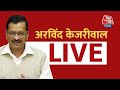 Arvind Kejriwal LIVE: महिलाओं के Townhall Program में शामिल हुए केजरीवाल | BJP Vs AAP | Aaj Tak LIVE
