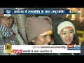 Aaj Ki Baat: आज अयोध्या में रामभक्ति के साथ राष्ट्रभक्ति भी दिखी | Ram Mandir | Ayodhya | Hindi News  - 02:54 min - News - Video