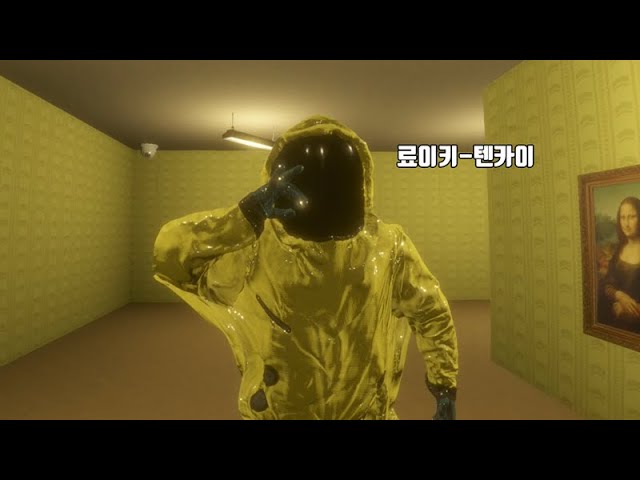 백룸과 8번 출구