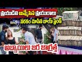 ప్రియుడిని అమ్మేసిన ప్రియురాలు😮అబ్బాయిలు జర జాగ్రత్త | Girl Friend Big Shock To Boy Friend