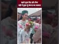 Kangana Ranaut welcomed in Mandi: कंगना का मंडी में हुआ स्वागत, वीडियो हो रहा वायरल #shorts  - 00:59 min - News - Video