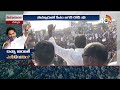 చంద్రబాబు‎పై జగన్ ఫైర్| CM Jagan Election Campaign | AP Eelction | 10TV  - 04:13 min - News - Video