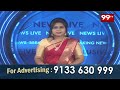 భద్రాద్రి కొత్తగూడెం జిల్లా అశ్వారావుపేట లో ఆర్ఎస్ఎస్ శతాబ్ది ఉత్సవాలు..| RSS Centenary Celebrations  - 01:05 min - News - Video