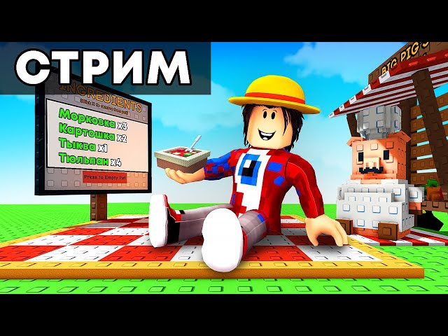 Новое Трейд Обновление Grow a Garden, Джендел Админ Ивент и Розыгрыши