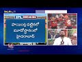 SRH vs RCB Match Tickets Issue | IPL 2024 | V6 News  - 04:48 min - News - Video
