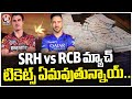 SRH vs RCB Match Tickets Issue | IPL 2024 | V6 News