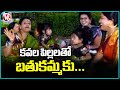 Mother Of Twins At Tank Bund Bathukamma Celebrations | V6 News