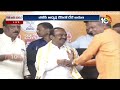 LIVE : Etela May Likely To Become TG BJP President|బీజేపీ కొత్త అధ్యక్షుడిపై అధిష్టానం కసరత్తు| 10TV  - 00:00 min - News - Video