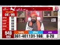 Special Report: Congress प्रवक्ता ने लगाए BJP पर आरोप, भड़क गए Prem Shukla | BJP Vs INDIA Alliance - 10:27 min - News - Video