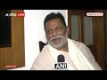 Nitish Kumar के साथ समस्या ये है.., ये क्या बोल गए Pappu Yadav | Bihar News  - 04:41 min - News - Video