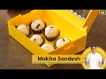 Makha Sandesh | माखा संदेश कैसे बनाएं | #DiwaliSpecial | Pro V | Sanjeev Kapoor Khazana