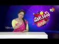 Ambati Rambabu About Janasena | గిలాస పార్టీకి ఏశేది ముష్టేనంటుండు అంబటి సారు | P atas News | 10TV  - 02:55 min - News - Video