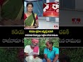 కడియం శ్రీహరి ఎమ్మెల్యే పదవికి రాజీనామా చెయ్యాల్నని ఉత్తరం రాసిన రాములు | Jordar Ramulu | hmtv  - 02:51 min - News - Video