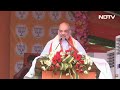 Lok Sabha Election 2024: Bihar के Katihar में Amit Shah का जनता को संबोधन | NDTV India  - 00:00 min - News - Video