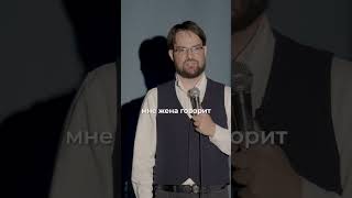 Как собирать анализы? #стендап #юмор #standup