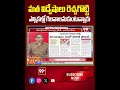 Prof K Nageshwar Comments on Bjp party | Loksabha Elections 2024 | AP Elections 2024 | 99tv  #99tv  - 00:59 min - News - Video