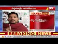 సుద్దముక్కపై 108 శివ లింగాలు.. Latest Telugu Breaking News | 99TV  - 04:09 min - News - Video