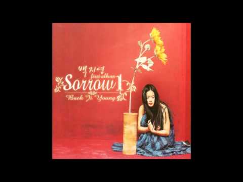 백지영 부담 (가사 첨부)