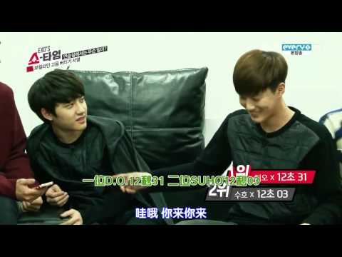 【EXO】主唱Line的高音挑戰