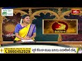 Capricorn(మకరరాశి) Weekly Horoscope By Dr Sankaramanchi Ramakrishna Sastry 31st March-6th April 2024  - 02:05 min - News - Video
