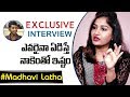 Actress Madhavi Latha Exclusive Interview
