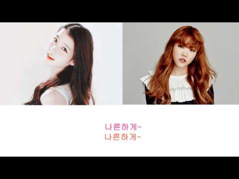 아이유(IU) & 이수현 (SooHyun of Akdong Musician) - 후라이의 꿈 duet.ver