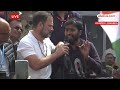 Bharat Jodo Nyay Yatra LIVE : Modi के गढ़ में जाकर Rahul Gandhi ने भरी हुंकार । Loksabha Election  - 00:00 min - News - Video