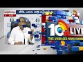 రాష్ట్ర ప్రజలకు జగన్ ఏంటో..వైసీపీ ఏంటో తెలుసు | Sajjala Ramakrishna Reddy Slams TDP, Janasena | 10TV  - 11:45 min - News - Video