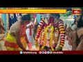 ద్వారకా తిరుమల చిన్న వెంకన్న ఆలయంలో వైశాఖమాస బ్రహ్మోత్సవాలు.. | Devotional News | Bhakthi TV  - 02:12 min - News - Video