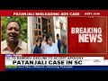 Supreme Court On Patanjali | Centres Reply On Patanjali: Persons Choice - Ayush Or Allopathy  - 00:00 min - News - Video