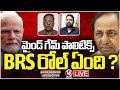 Good Morning Live : Mind Game Politics | What Is The Role Of BRS? | V6 News