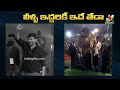 వీళ్ళ ఇద్దరికీ ఇదే తేడా 🔥 See Difference Between Balakrishna and Chiranjeevi | Chiru VS Balayya  - 03:31 min - News - Video