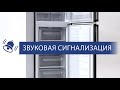 Холодильник ATLANT ХМ-4423-060-N с системой FULL NO FROST